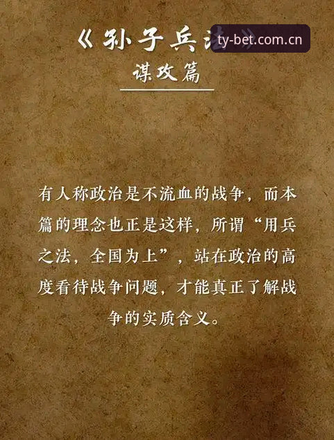 掌握西甲权力博弈的关键：从皇马主席选举看Bet体育投注策略