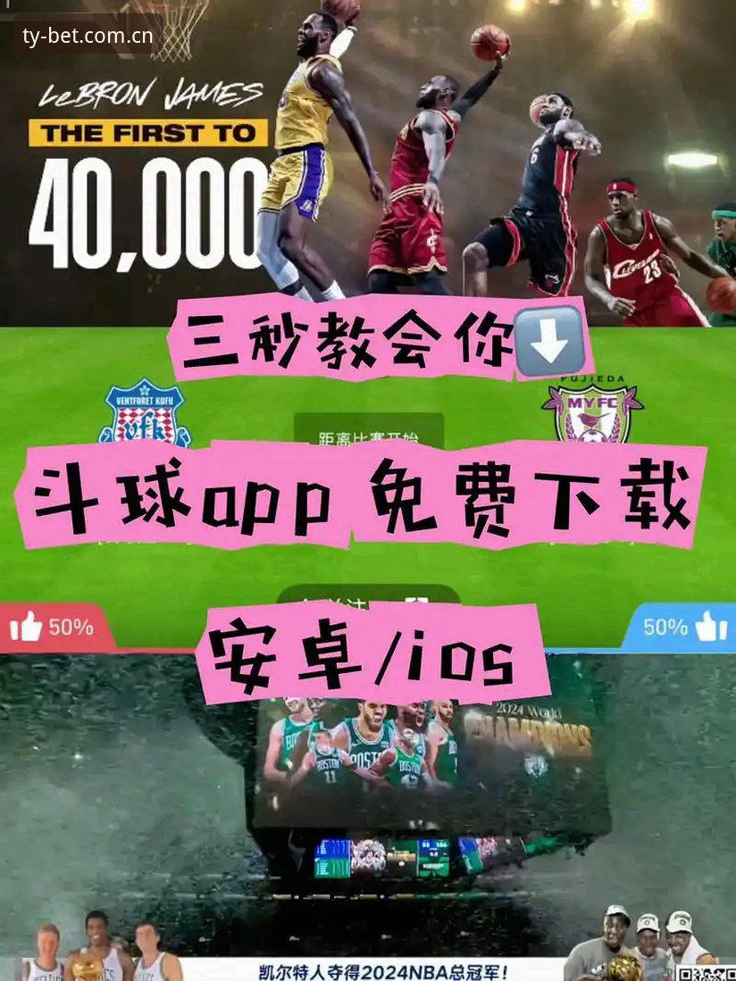 Bet体育App下载最新动态：v2.1.2版本带来毫秒级投注体验，用户陈悦实测45.6MB安装包如何颠覆传统观赛方式