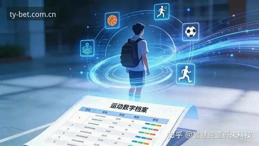 深度揭秘Bet体育注册背后的创新变革——从数据体验到竞技未来的全新可能