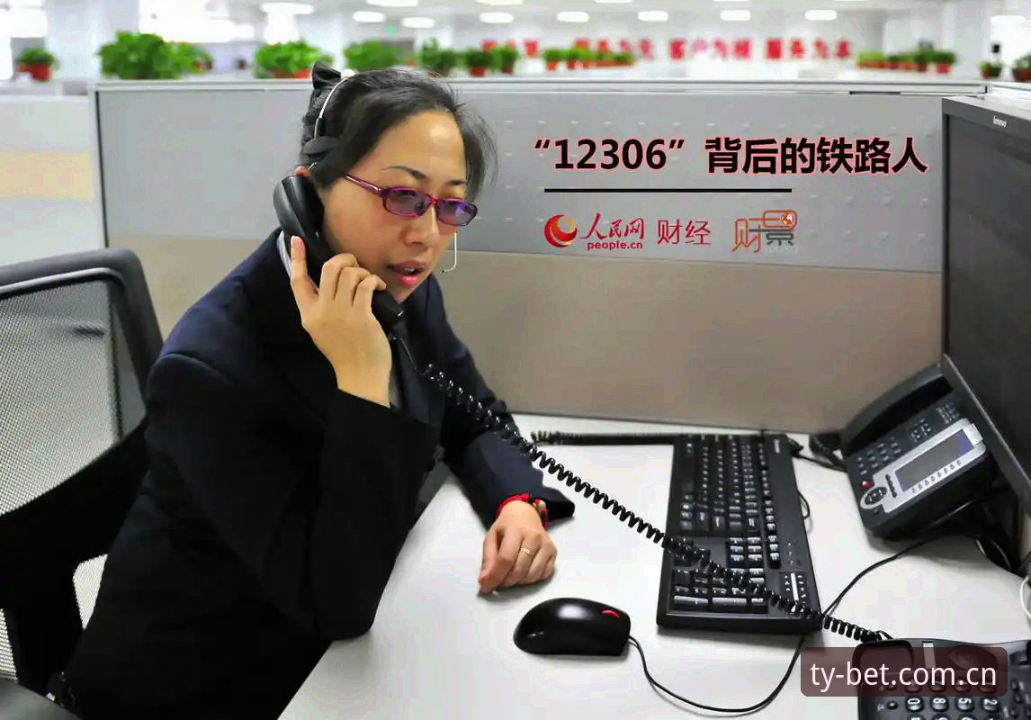 Bet体育客服电话评测：深度解析官方服务与用户反馈的全面报告