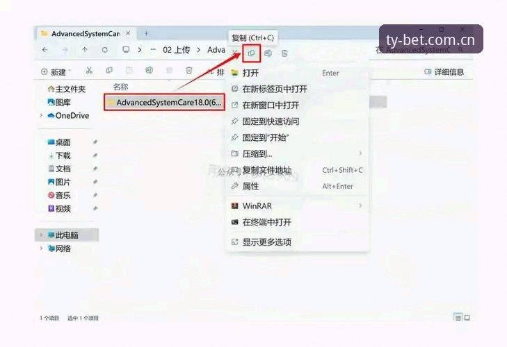Bet体育iOS版安装与使用教程：从下载到实战的完整指南